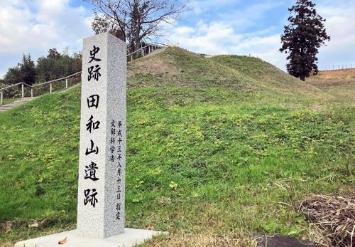 令和6年度田和山史跡公園再整備工事　令和6年12月～施工(松江市）